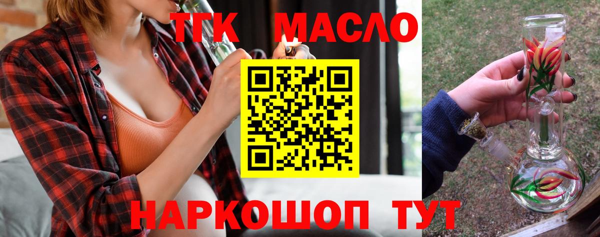 Меф МЯУ МЯУ   COCAIN  Каменск-Шахтинский  NBOMe  Alpha-PVP СК   Канабис  ГАШ  Вход с VPN 