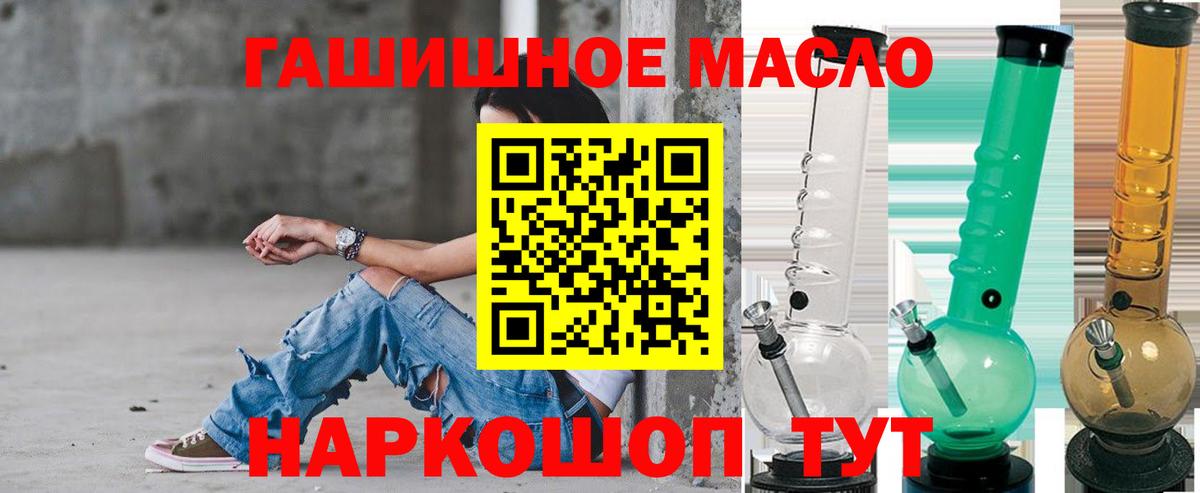 Дистиллят ТГК Wax Каменск-Шахтинский