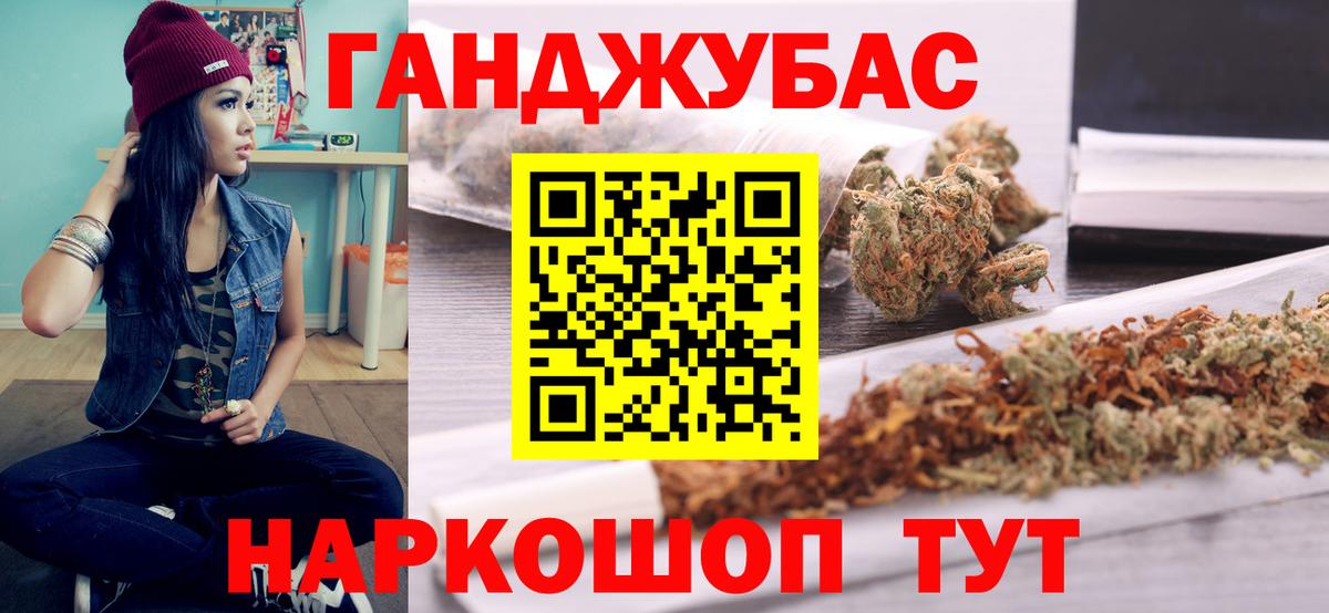 Бошки марихуана AK-47  Вход с VPN  Канабис ГИДРОПОН  МАРИХУАНА LSD WEED  Каменск-Шахтинский 